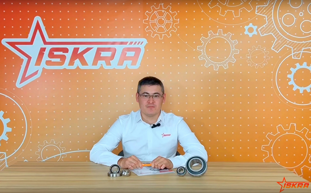 Высокотемпературные подшипники в ассортименте ISKRA
